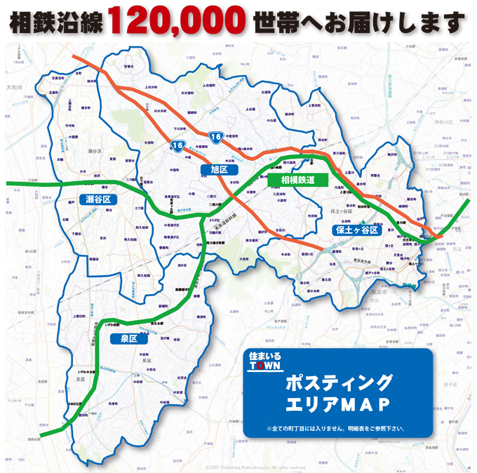 ポスティングエリアマップ